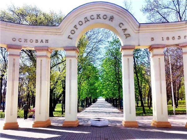 Приморский парк в мариуполе фото Приморский парк мариуполь - Арт Минск.ру