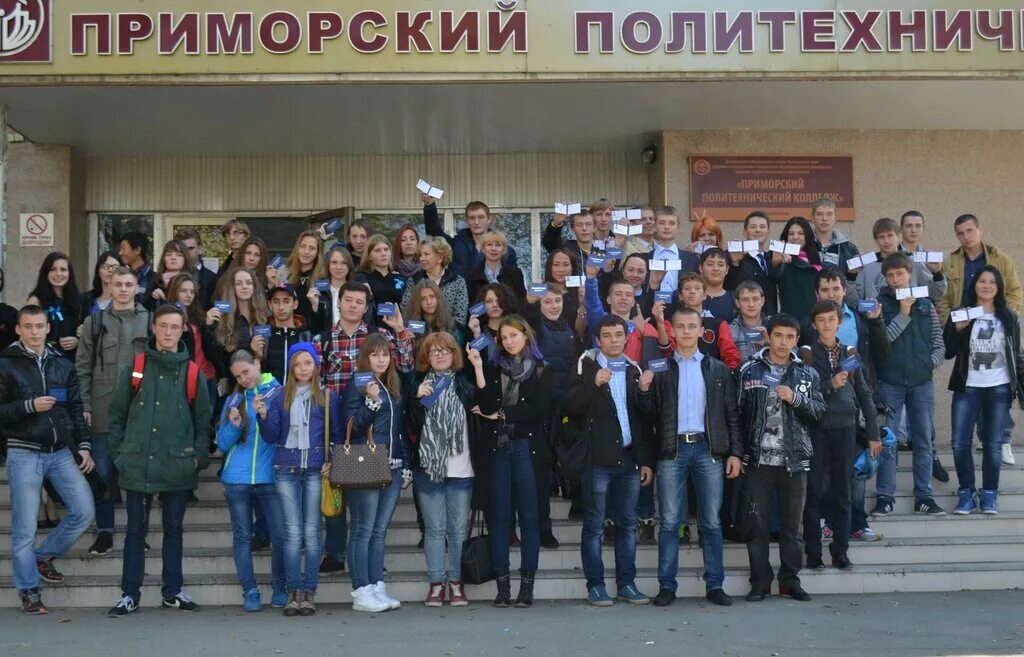 Приморский политехнический колледж фото Primorsky Polytechnic College, college, Vladivostok, Borodinskaya street, 16 - Y