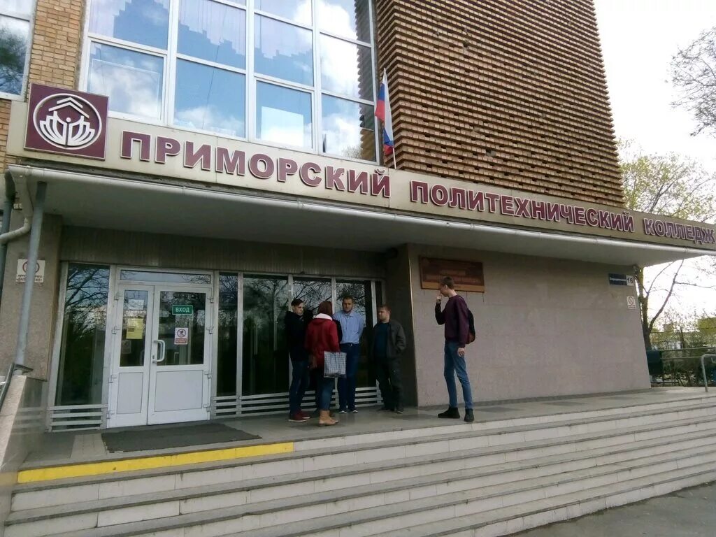 Приморский политехнический колледж фото Panorama: Primorsky Polytechnic College, college, Vladivostok, Borodinskaya stre