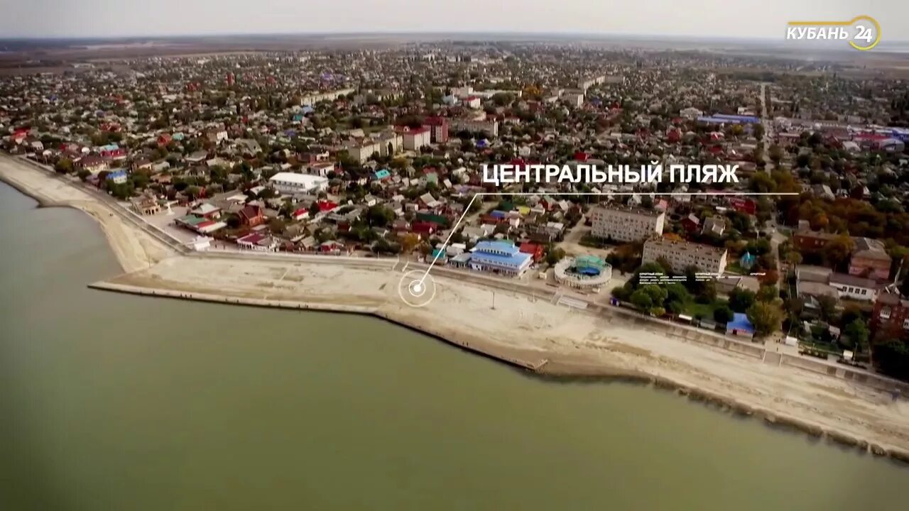 Приморско ахтарский район фото Курортный атлас" Приморско-Ахтарский район - YouTube