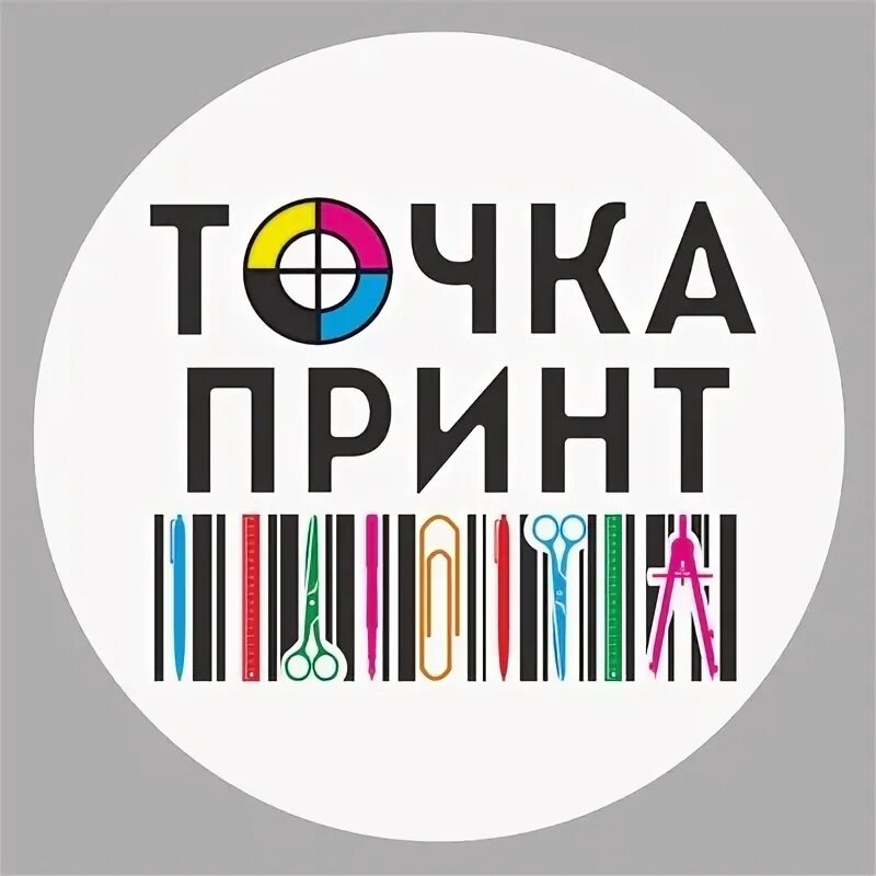 Принт точка фото Nebaz.ru - Точка Принт ВКонтакте