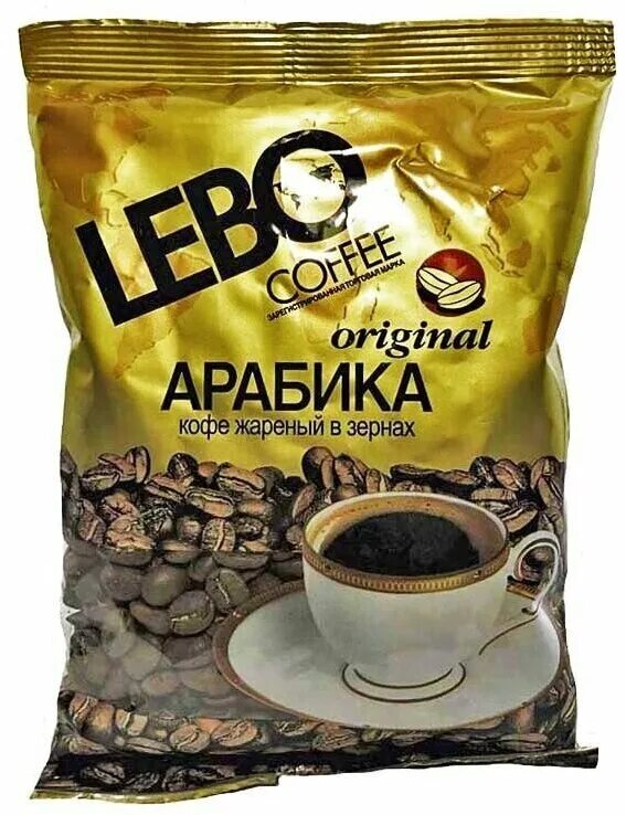 Принц лебо кофе молотый фото Кофе в зернах Lebo Original, 100 г - купить в интернет-магазине по низкой цене н