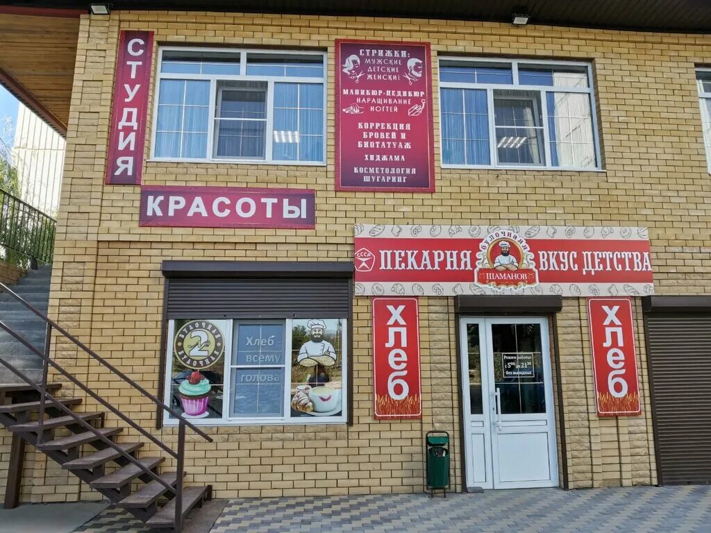 Принц октябрьская ул 295а черкесск фото Ra Rakurs, advertising agency, Russia, Cherkessk, Oktyabrskaya ulitsa, 346А - Ya