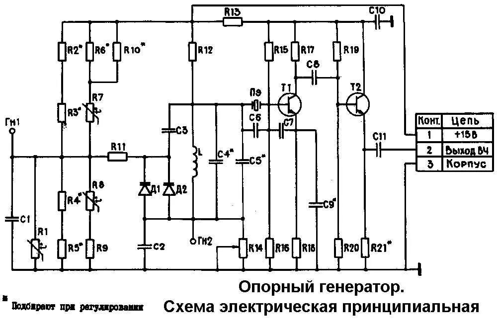 Принцип электросхем Изобразить схему электрическую принципиальную