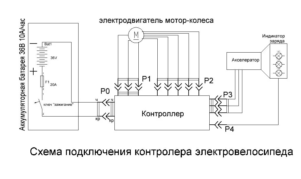 Принцип электросхем Принципиальная схема подключения контроллера