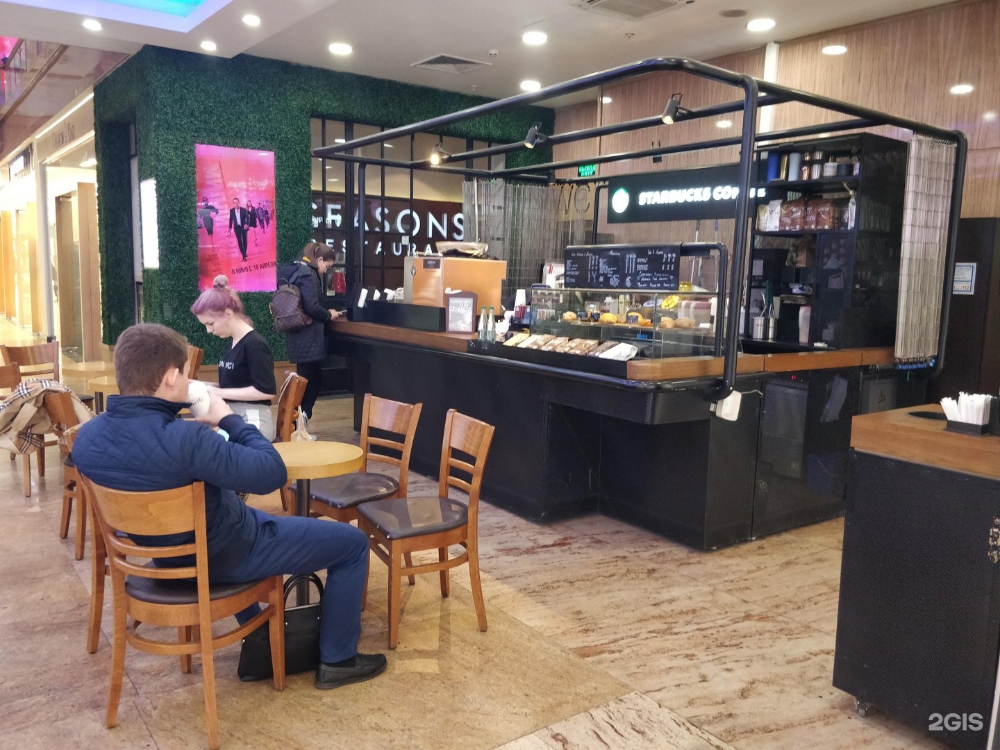 Принцип кофе комсомольская ул 17б фото Starbucks, coffee shop chain Moscow, Leninsky Prospekt, 109 - телефон, адрес, ко