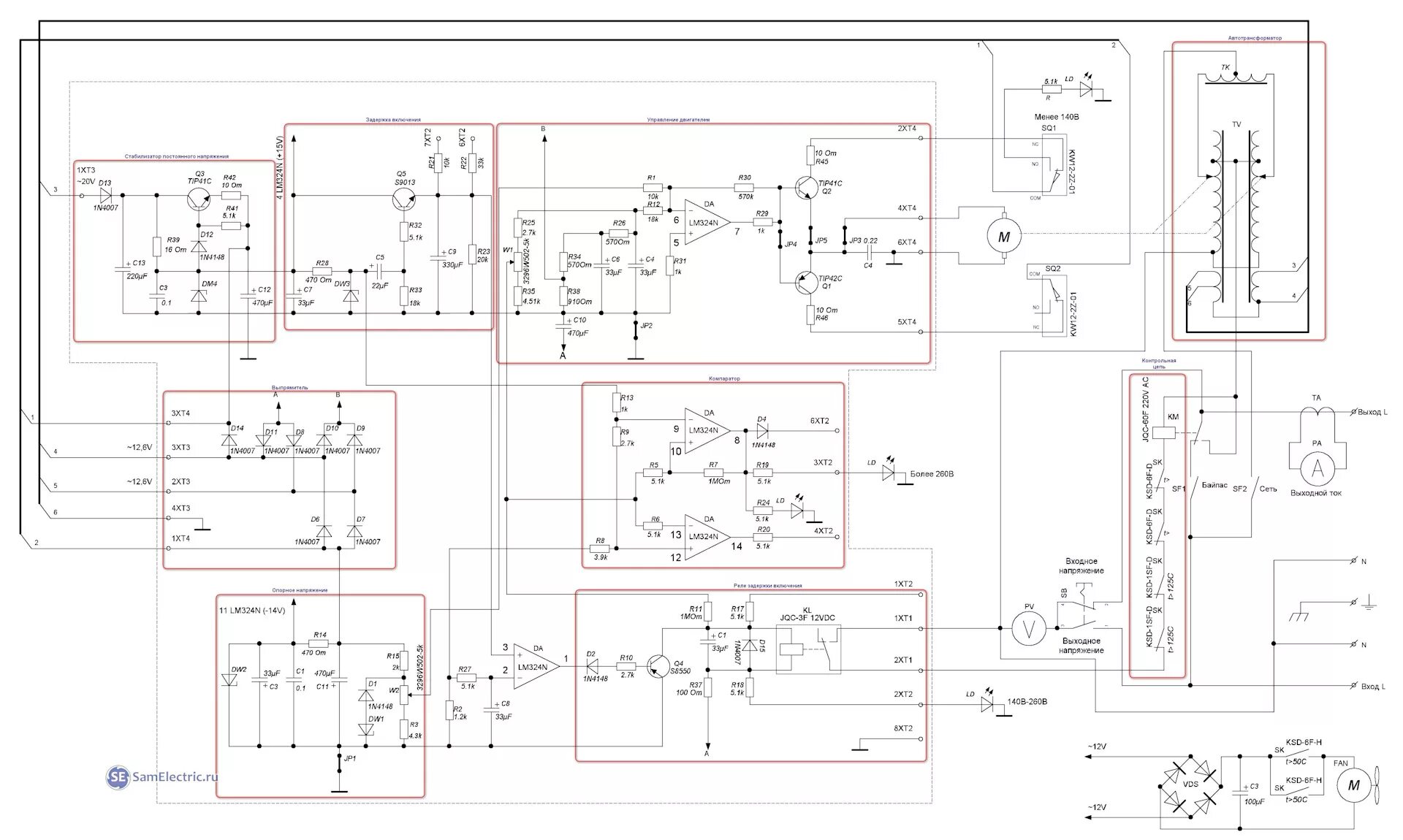 Принципиальная электрическая схема 220в Модернизация ЛАТРового стабилзатора напряжения сети - Сообщество "Электронные По