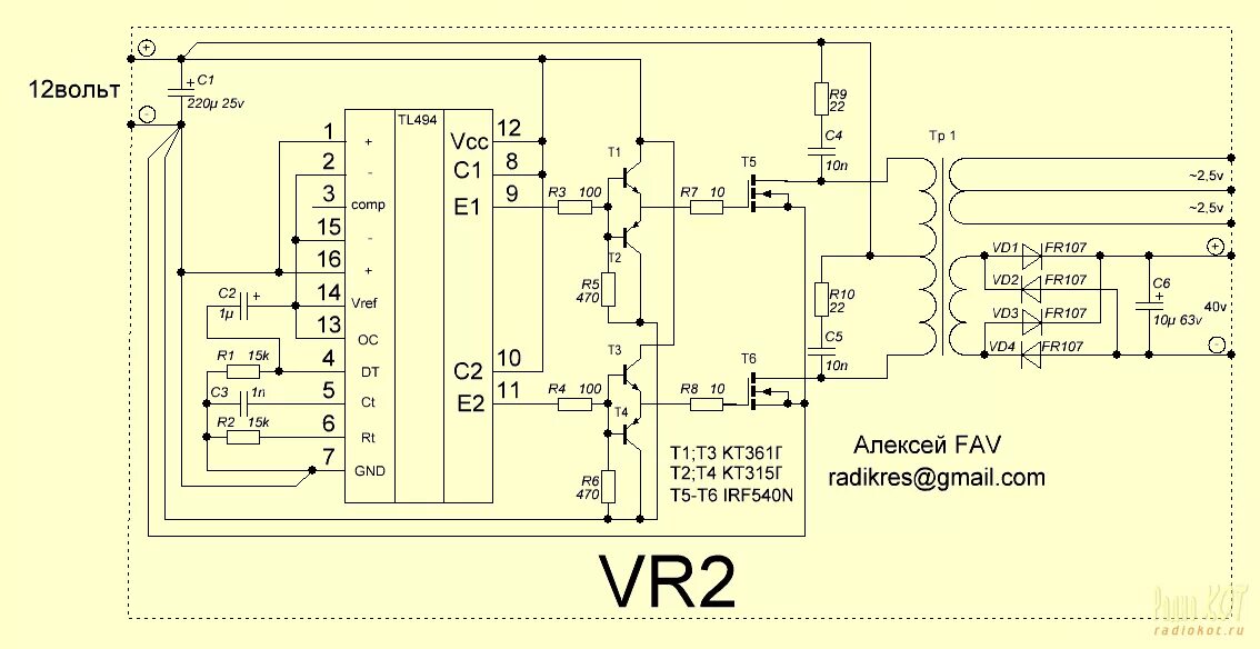 Принципиальная электрическая схема 220в РадиоКот :: VU meter: ИЛТ5-30М+mega8535