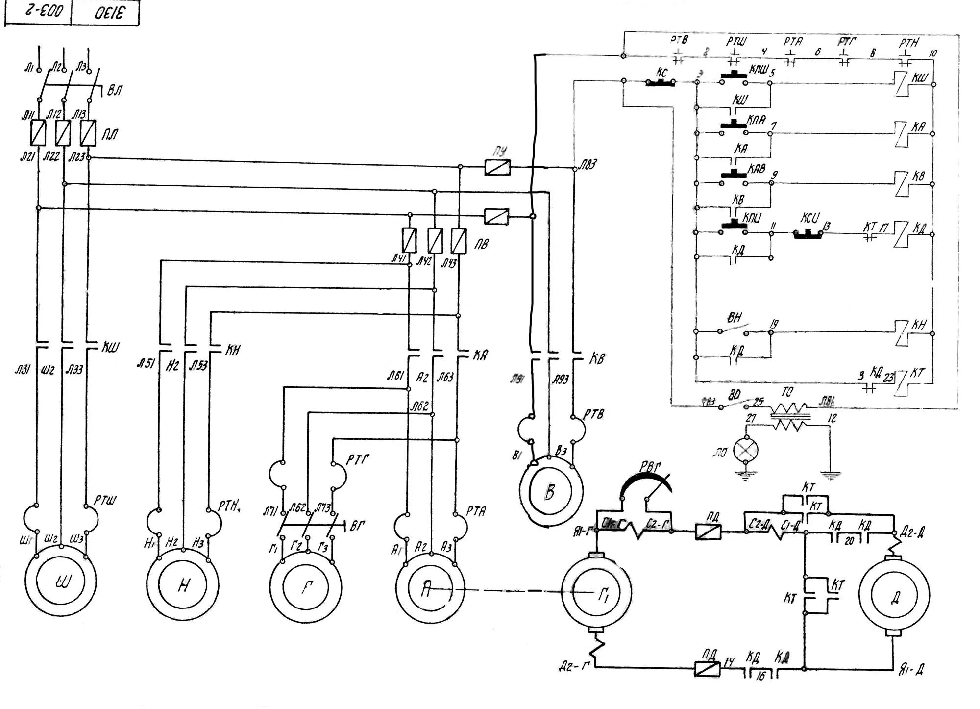 Принципиальная электрическая схема 3130 станок круглошлифовальный с горизонтальным шпинделем универсальный полуавто