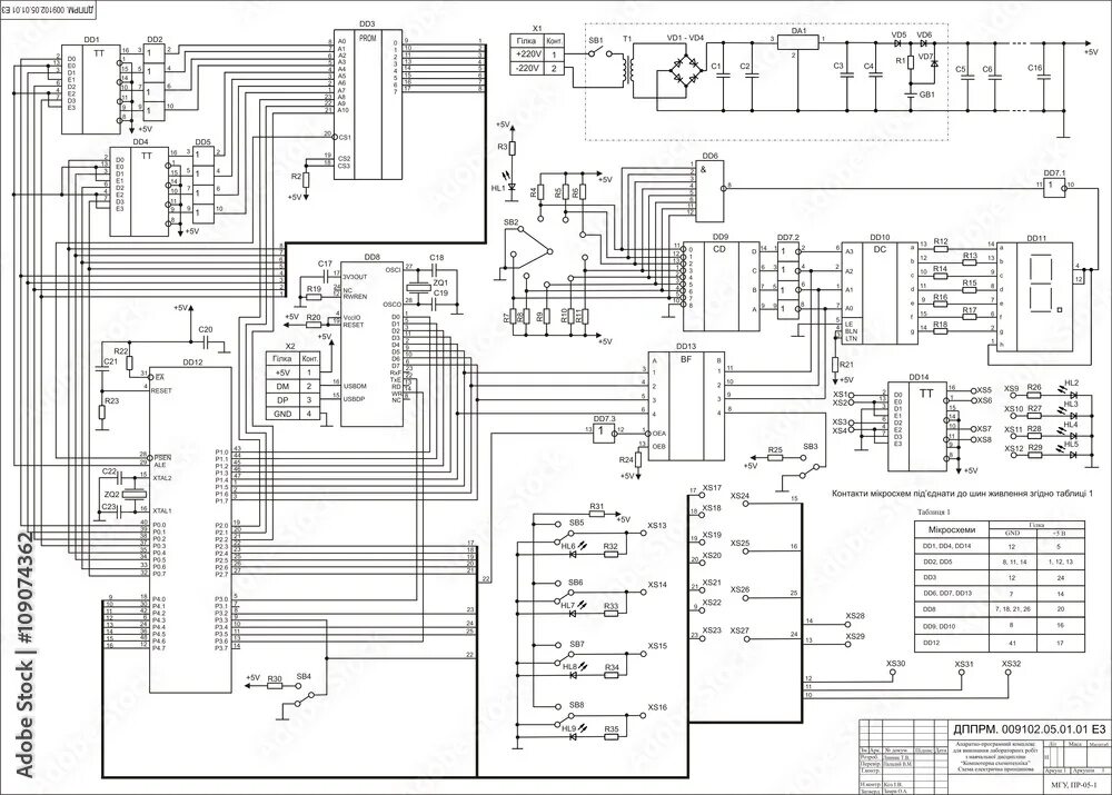 Принципиальная электрическая схема Electrical schematic diagram. Vector large drawing on white paper of a complex e