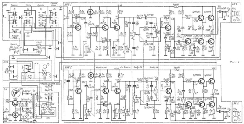 Принципиальная электрическая схема аккорд 201 Ответы Mail.ru: Росия 321 стерео