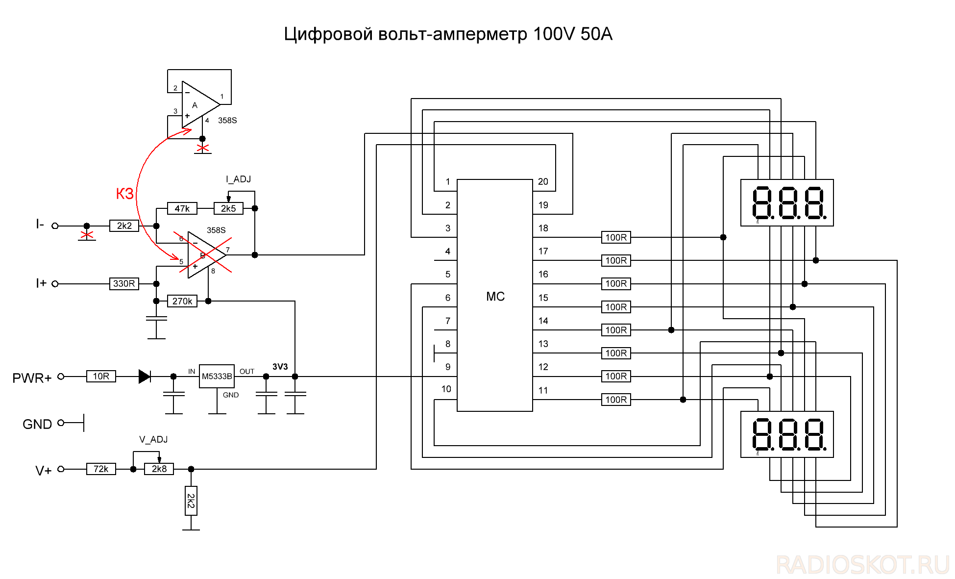 Принципиальная электрическая схема амперметра Ремонт цифрового вольт-амперметра - Форум радиолюбителей