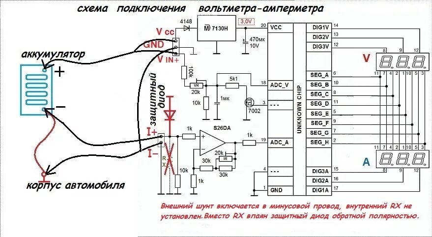 Принципиальная электрическая схема амперметра Вольтметр_амперметр DSN-VC288 100V-10A / инсталляция в Ниву2121 / - Lada 4x4 3D,