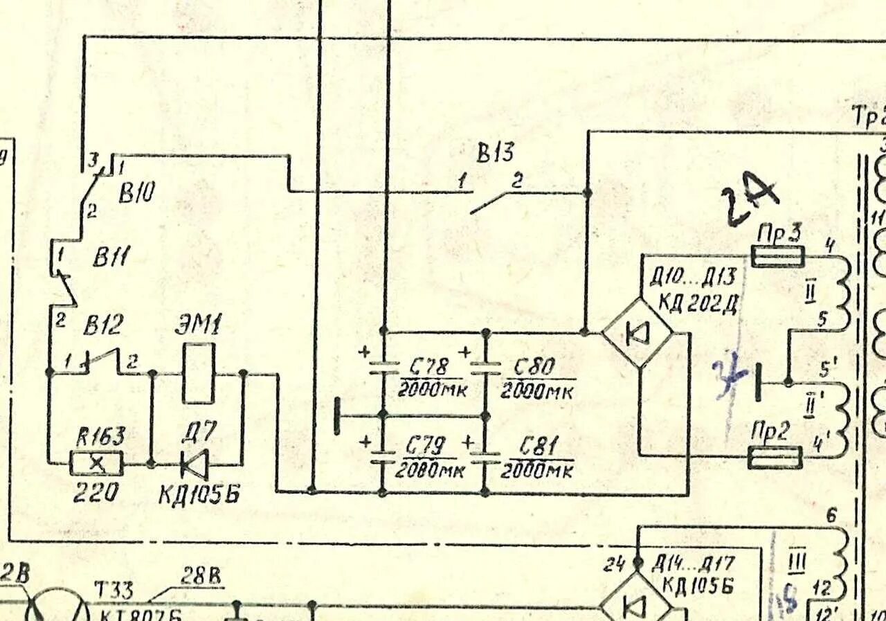 Принципиальная электрическая схема астра Схема магнитофона астра 209 стерео фото - PwCalc.ru