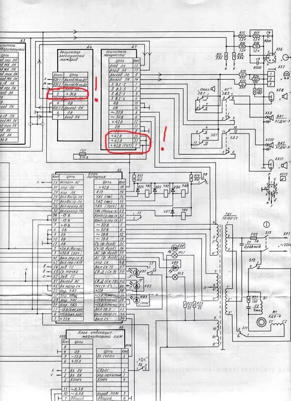 Принципиальная электрическая схема астра Астра МК-111С: "не так страшна, как ее малюют!" - Форумы сайта "Отечественная ра