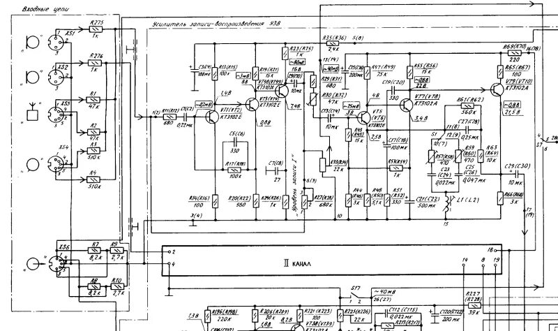 Принципиальная электрическая схема астра Ответы Mail.ru: Магнитофон "Астра-110-1-стерео" Линейный вход?