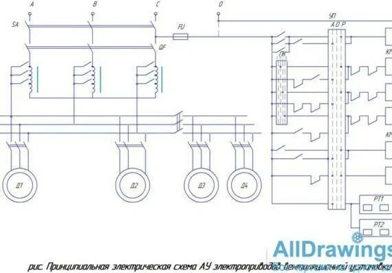 Принципиальная электрическая схема ау электроприводом вентиляционной установки Схема управления вентиляционной установкой