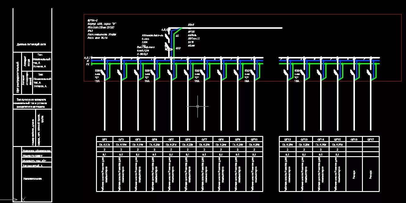 Принципиальная электрическая схема автокад скачать Динамические блоки однолинейной схемы - Чертежи, 3D Модели, Проекты, Электроснаб