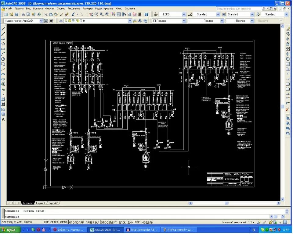 Принципиальная электрическая схема автокад скачать Главная схема электрических соединений КЭС 2200 МВт - Чертежи, 3D Модели, Проект