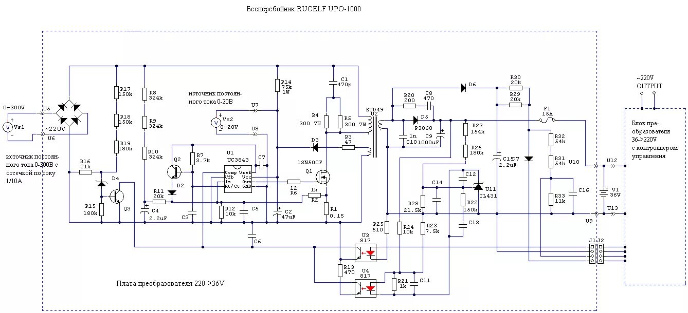 Принципиальная электрическая схема бесперебойника ИБП RUCELF UPO-1000, нет заряда Ремонт торговой электронной техники