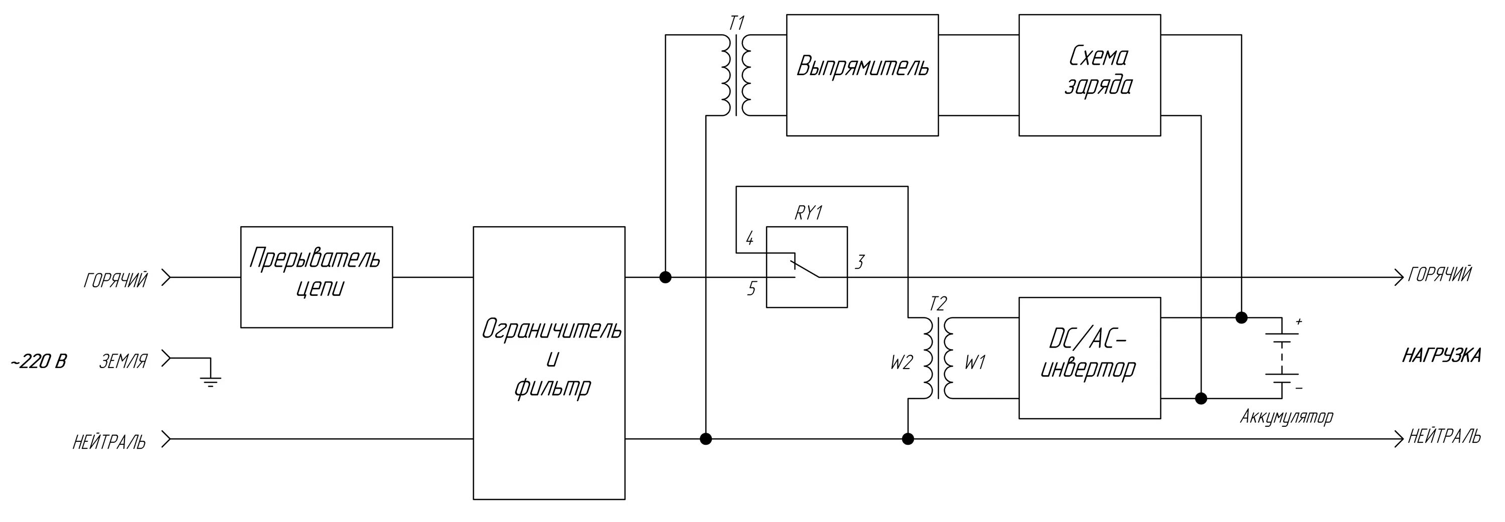 Принципиальная электрическая схема бесперебойника Easyelectronics.ru * Просмотр темы - Вопрос про AC/DC