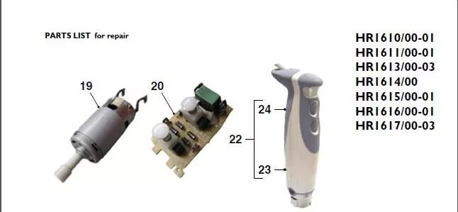 Принципиальная электрическая схема блендера Запчасти для блендеров Philips HR 1615 купить в Москве - цены в интернет-магазин