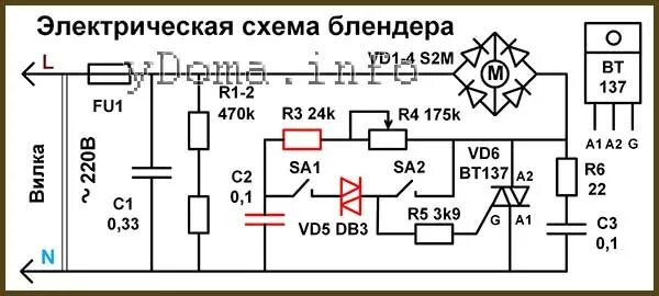 Принципиальная электрическая схема блендера Блендер - как его разобрать и отремонтировать электронный выключатель