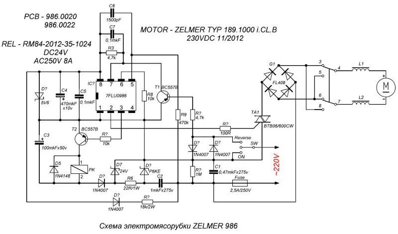 Принципиальная электрическая схема блока Ответы Mail.ru: Схема мясорубки ZELMER 986