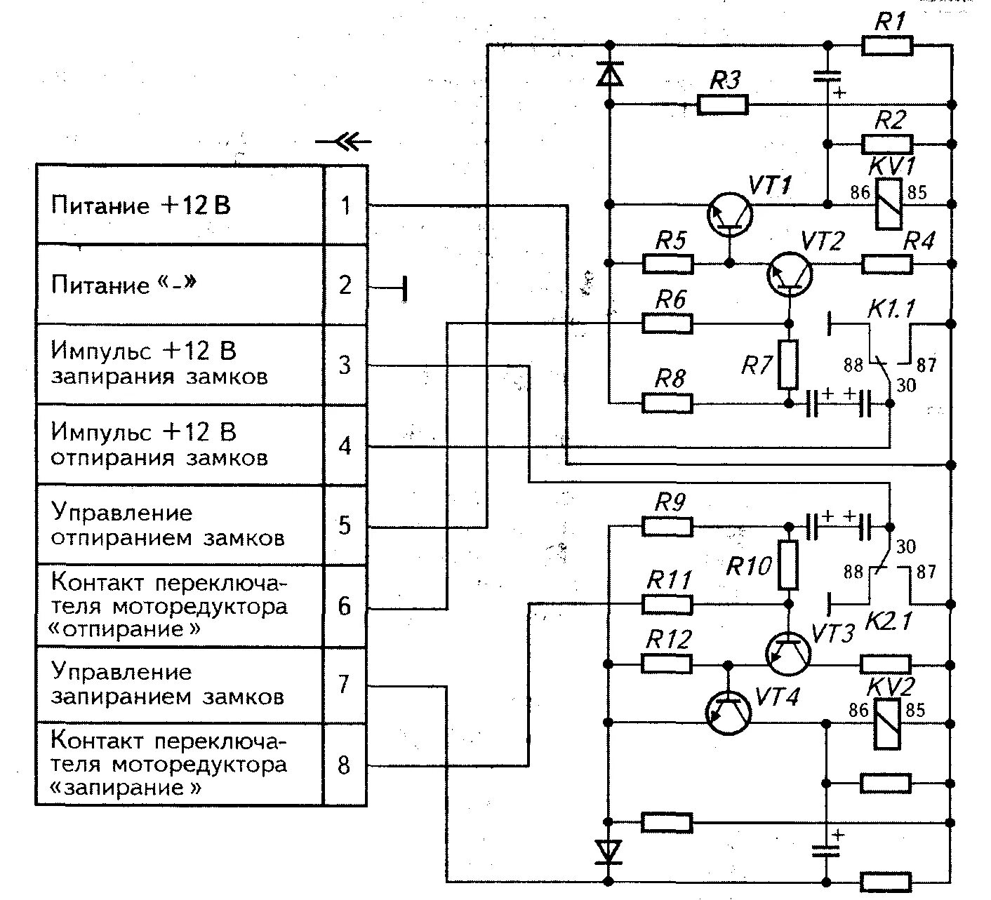 Принципиальная электрическая схема блока 6.8. Автоматическая блокировка дверей