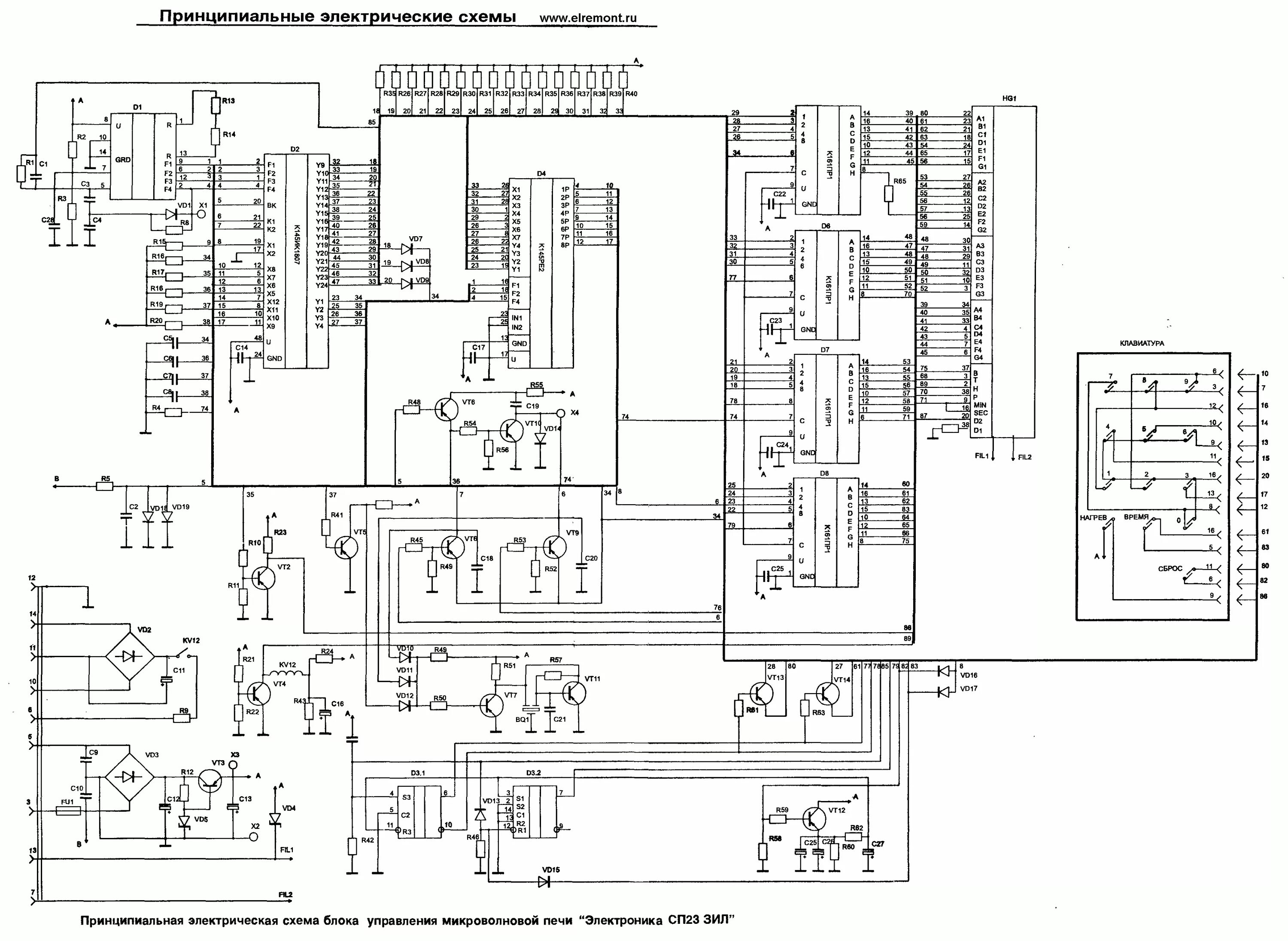 Принципиальная электрическая схема блока индикаторов фг8084 Микроволновые печи "Электроника СП-23 ЗИЛ", "Электроника СП23-1", "Радо-Гурман"