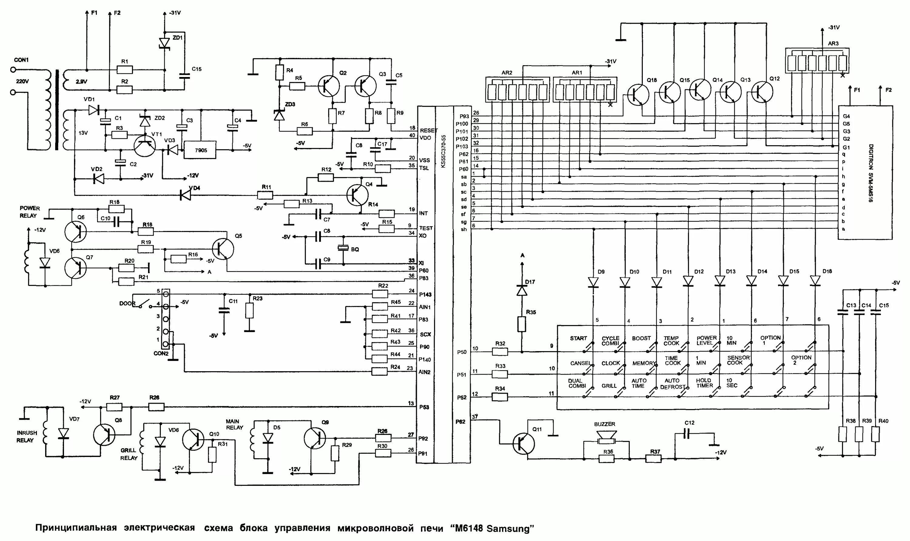 Принципиальная электрическая схема блока индикаторов фг8084 Микроволновые печи "Samsung M6148"
