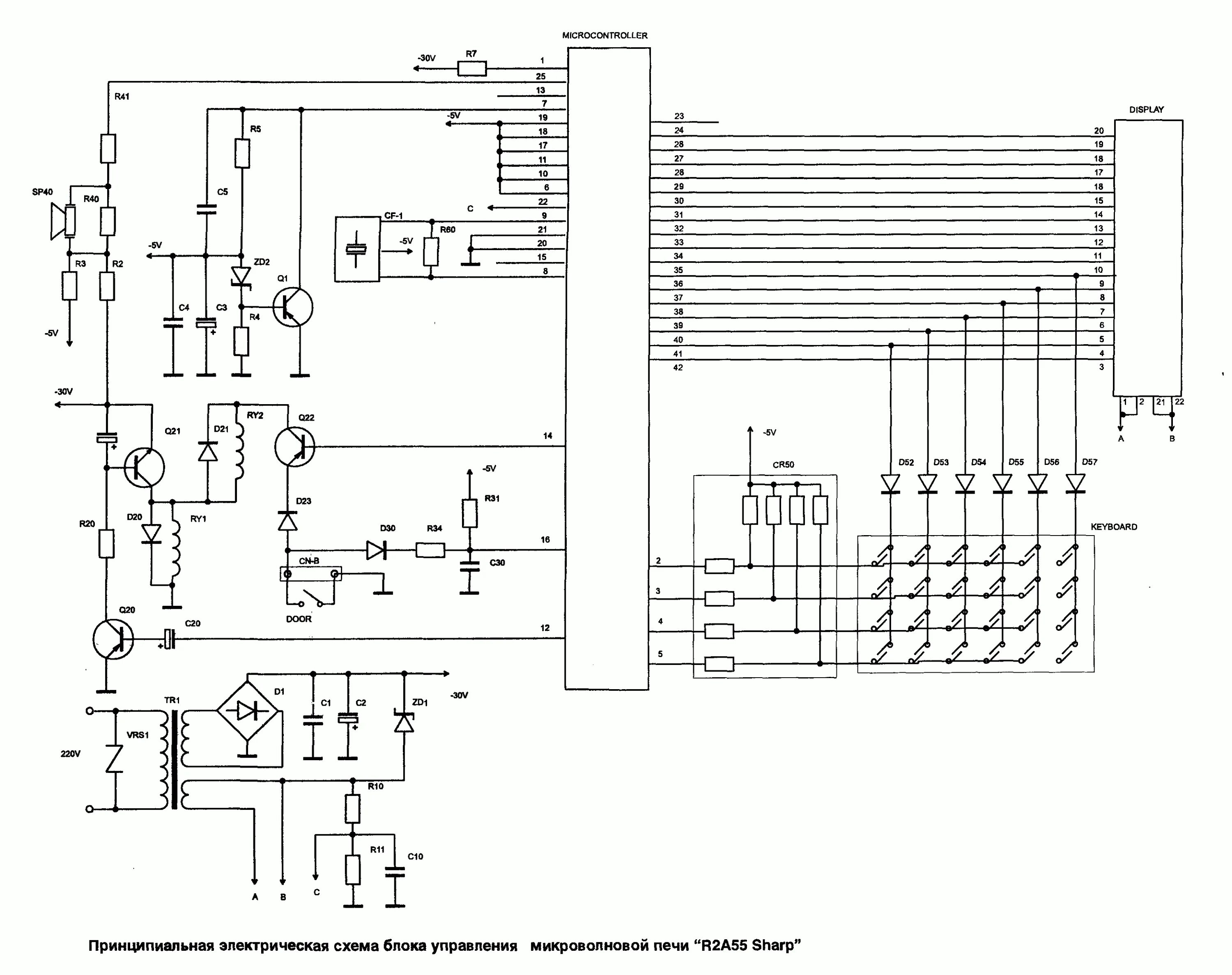 Принципиальная электрическая схема блока индикаторов фг8084 Микроволновая печь " R2A55 Sharp"