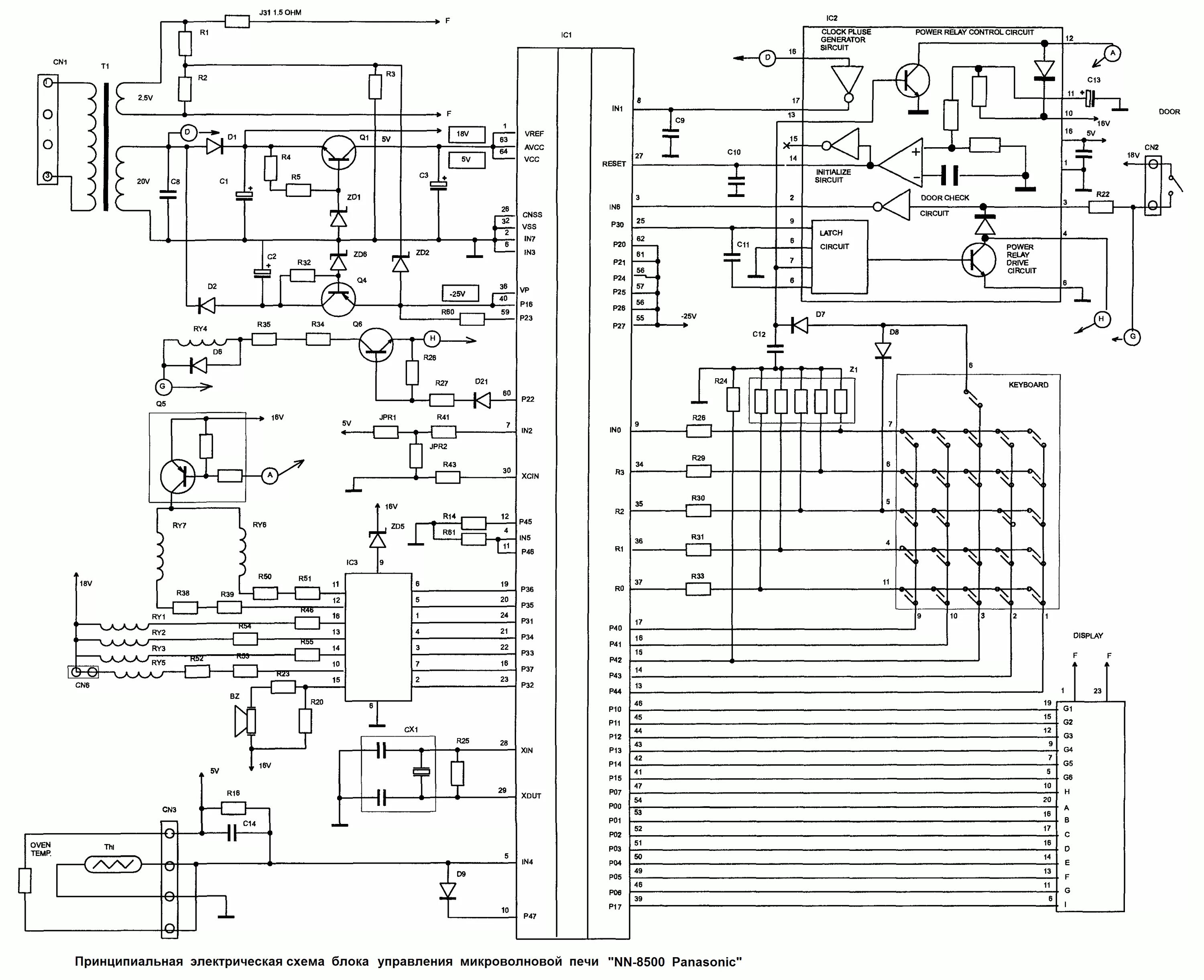 Принципиальная электрическая схема блока индикаторов фг8084 Микроволновая печь " Panasonic NN8500"