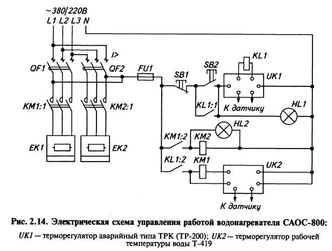 Принципиальная электрическая схема бойлера 400 схема электрическая