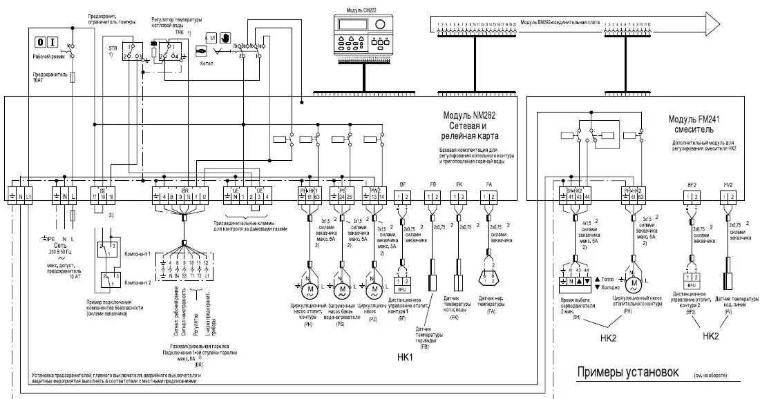 Принципиальная электрическая схема buderus st 7.2 k Buderus Logamatic 2107RU система управления артикул 30005454