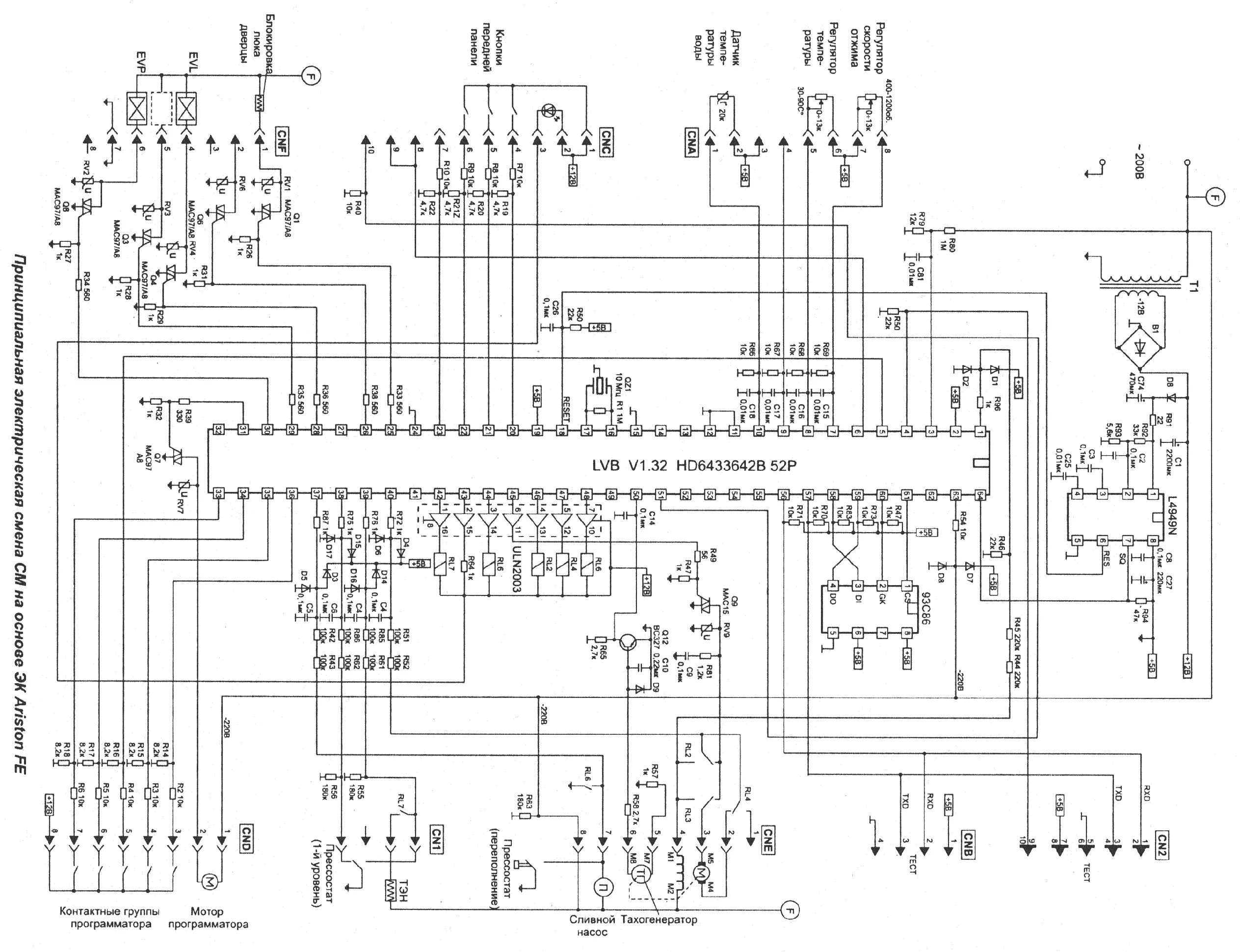 Принципиальная электрическая схема buderus st 7.2 k ARISTON AL-129X ELECTRIC MODUL SCH Service Manual download, schematics, eeprom, 