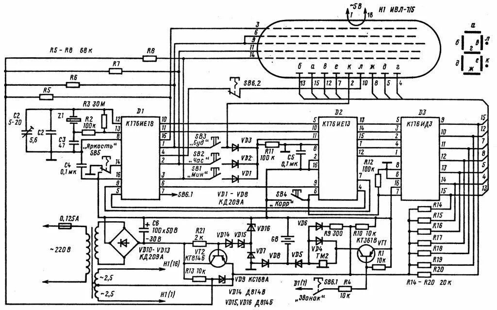 Принципиальная электрическая схема часов Электронные часы схема Электроника, Электротехника, Схемотехника