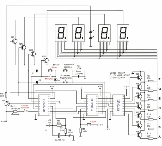 Принципиальная электрическая схема часов Открыть изображение в новом окне Радиолюбитель, Часы, Схемотехника