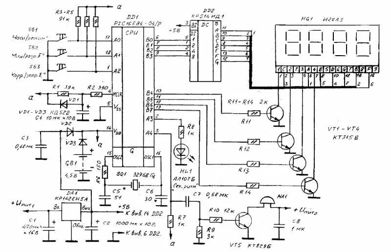 Принципиальная электрическая схема часов Форум РадиоКот * Просмотр темы - Откуда схема?