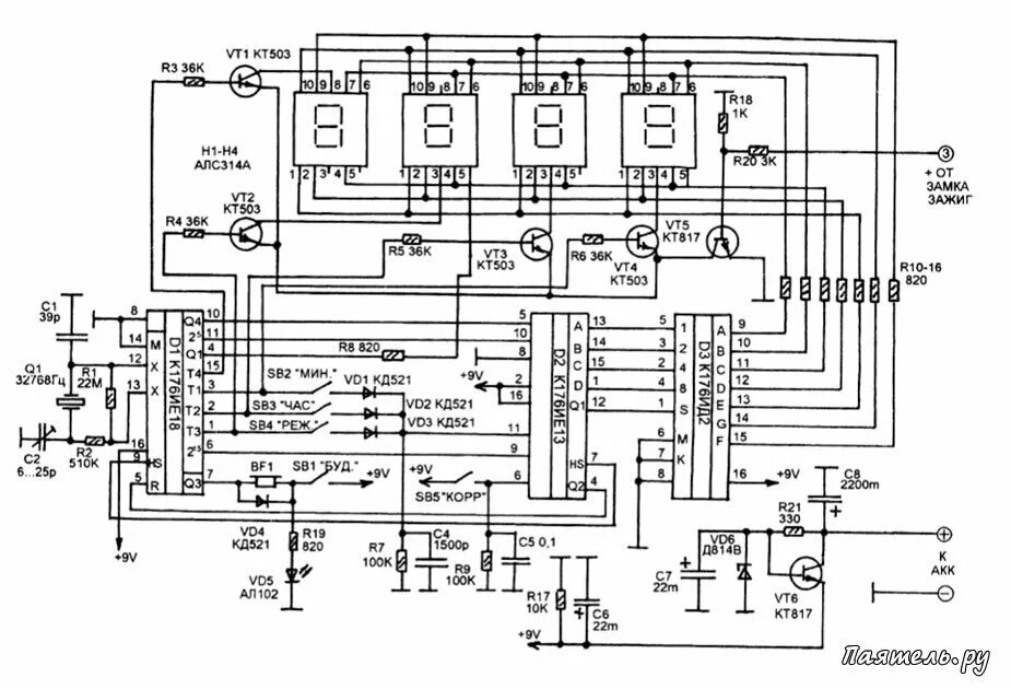 Принципиальная электрическая схема часов И ещё о микросхемах. Популярнейшие К174 и К176. mr. Ueff Дзен