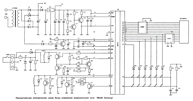 Принципиальная электрическая схема cmu sp1200 Ответы Mail.ru: Докажите, что конденсатор от микроволновки не является (является