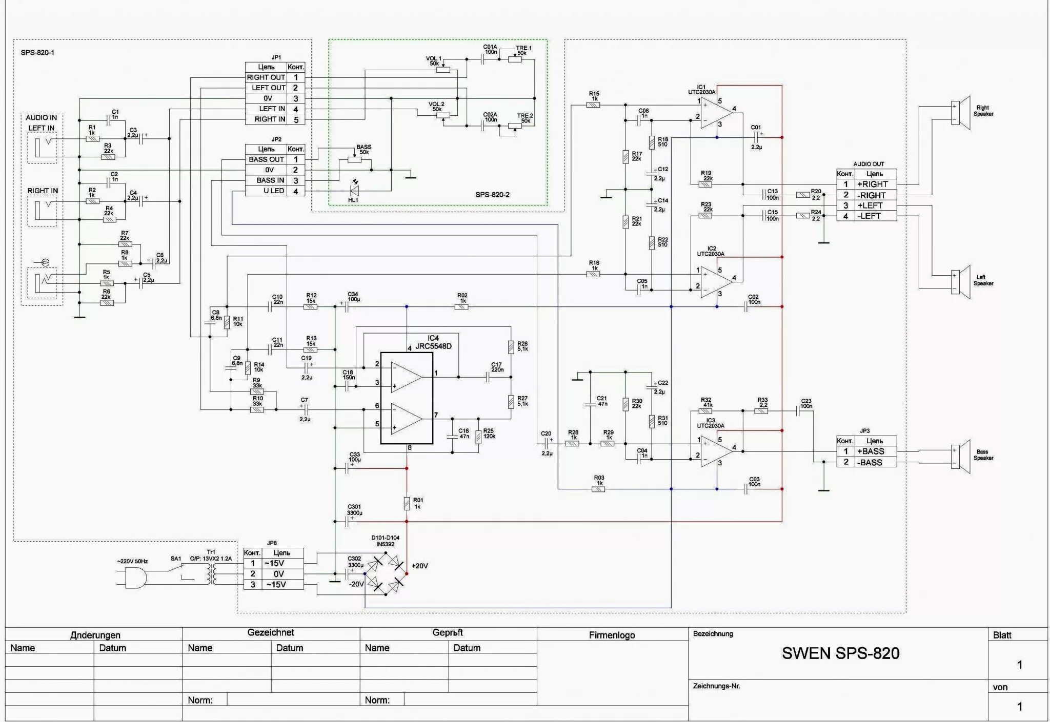 Принципиальная электрическая схема cmu sp1200 Обзор от покупателя на Колонки Sven SPS-820, дерево (SV-0130820WD) - интернет-ма