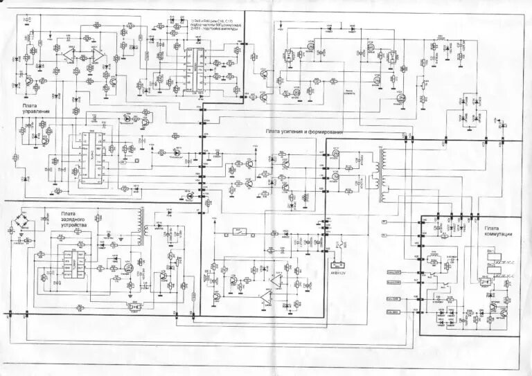 Принципиальная электрическая схема cmu sp1200 Ремонт ИБП Леотон-500 (не работает от аккумулятора) - Путь к успеху