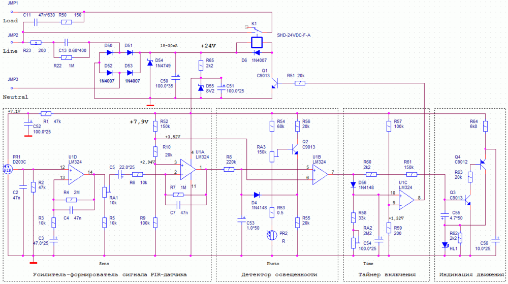 Принципиальная электрическая схема датчиков дмэ ми Ищу схему прожектора с датчиком движения JEN CE-82PX - Дайте схему! - Форум по р