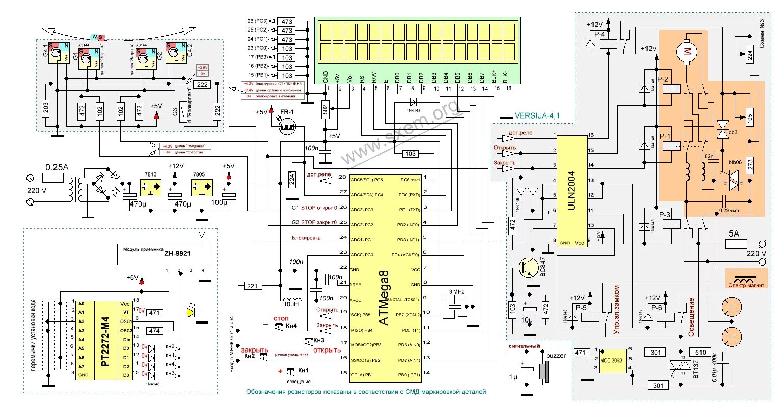 Принципиальная электрическая схема doorhan Автоматическое управление воротами V4. - Схеми радіоаматорів