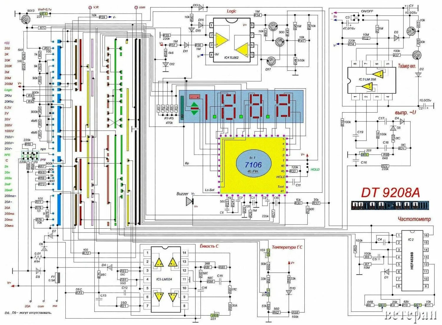 Принципиальная электрическая схема dt9205a Пин на доске Радиоэлектроника Электроника, Электропроводка, Устройство