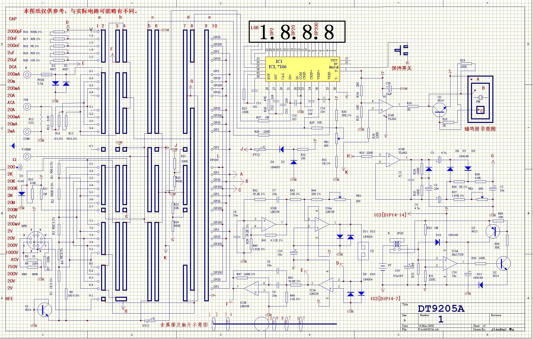 Принципиальная электрическая схема dt9205a Форум РадиоКот * Просмотр темы - Как правильно проверять детали?