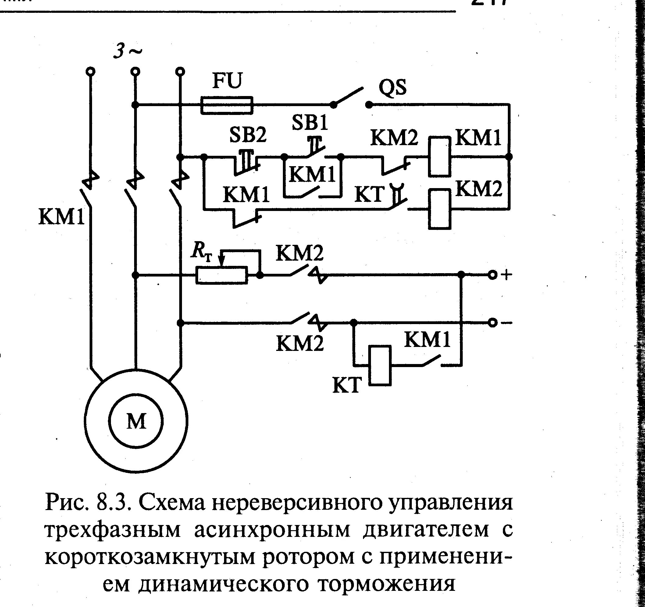 Принципиальная электрическая схема двигателя Автоматическое управление электродвигателем: найдено 84 картинок