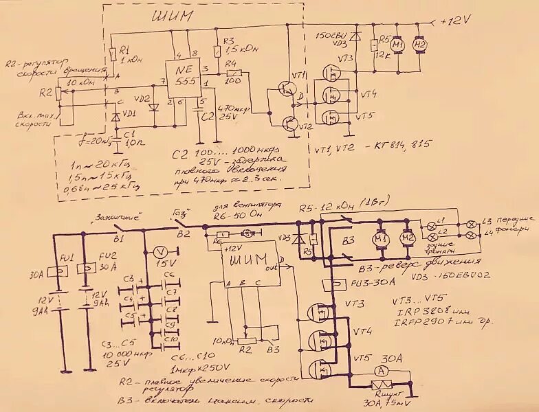 Принципиальная электрическая схема эл вело контроллера Контроллер для щёточного двигателя