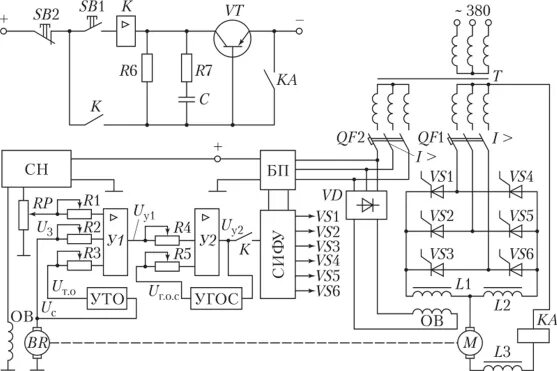 Принципиальная электрическая схема электропривода постоянного тока Схема управления постоянного